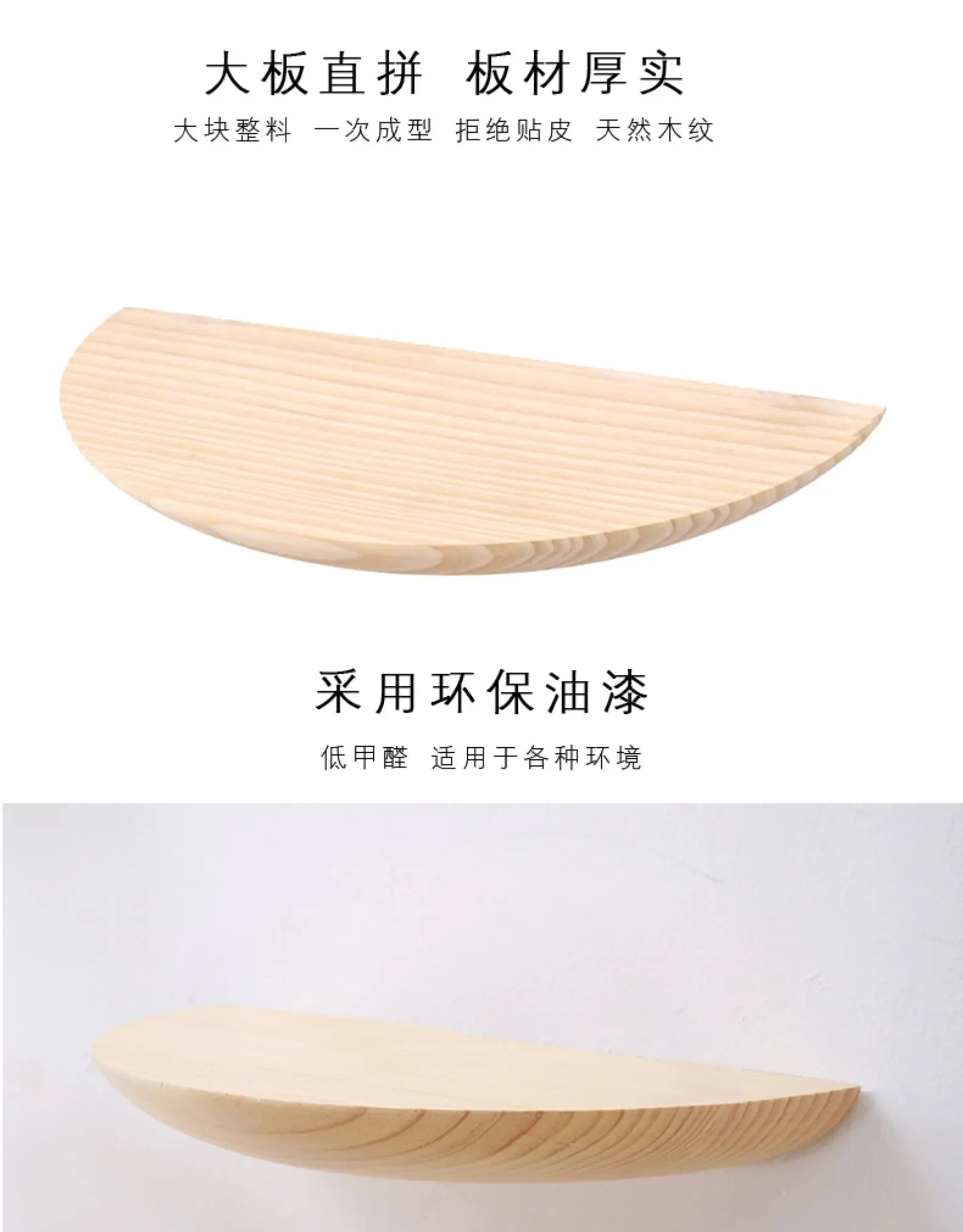 Wooden Semicircle Wall Shelf — Floating Display & Storage